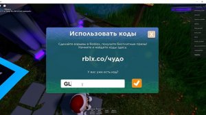 Роблокс, как получить голова слизи (шапка лягушка)