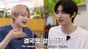 [RUS SUB] [РУС САБ] ENHYPEN - 'EN-O'CLOCK' EP. 27