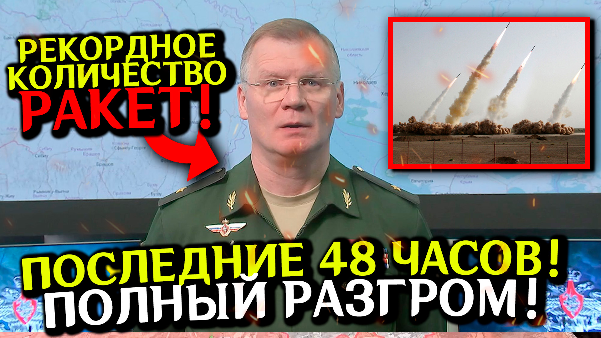 Последние новости СВО. Спецоперация на Украине. Война на Украине. Политика