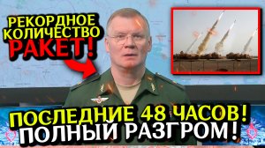 Последние новости СВО. Спецоперация на Украине. Война на Украине. Политика