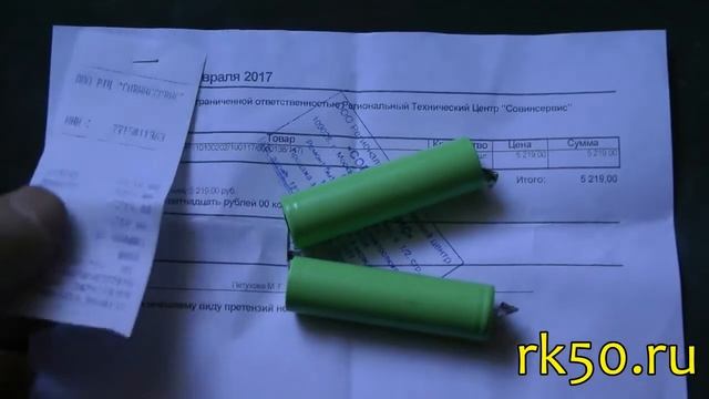 Замена аккумуляторов в пылесосе Ergorapido. Ремонт пылесосов Ergorapido. RK50.RU