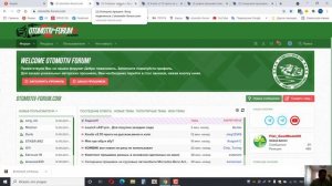 Секреты форума OTOMOTIV / Как быстро поднять репутацию / Forum Reputation / Мошенники и кидалы