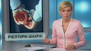 В Харькове милиция задержала квартирных аферистов newsdaily.com.ua