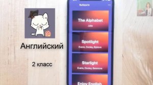 Spotlight 2 класс Сборник упражнений страница 41 номер 5  ГДЗ решебник