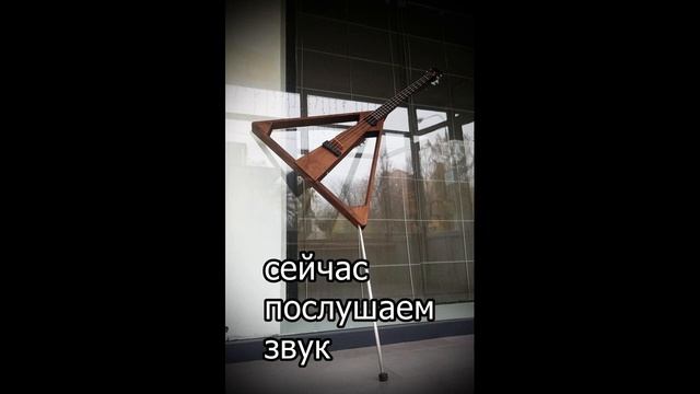 Бас-балалайка (электро) Обзор