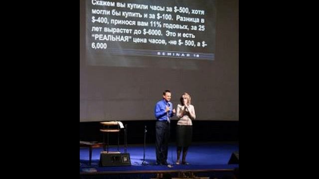 Лео Шревен 12 Достижение финанс. благосостояния ч.2.Саморазвитие и рост. смотреть онлайн