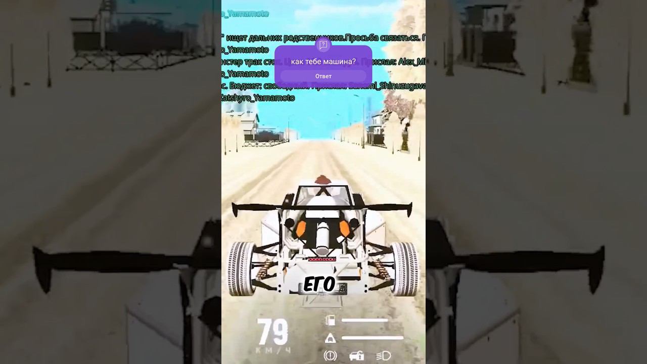 ТЮНИНГ НОВОЙ МАШИНЫ #grandmobile #грандмобайл смотреть онлайн