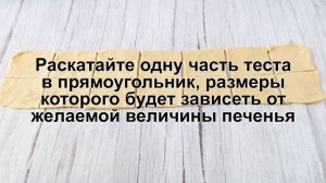 КАК ИСПЕЧЬ ДРОЖЖЕВОЕ ПЕЧЕНЬЕ? Сдобное и мягкое печенье из дрожжевого теста в духовке