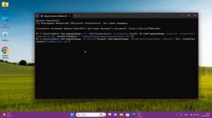 Пропала панель задач в Windows 11