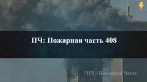 5 САМЫХ ЖУТКИХ ЗВОНКОВ в 911