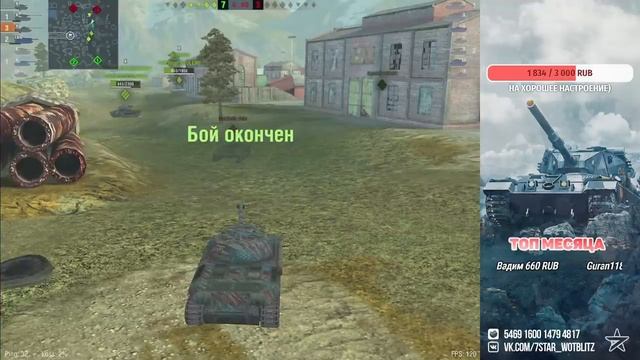 Обкатываю WZ-111 5A | Новый танк в моём ангаре! | Wot blitz смотреть онлайн