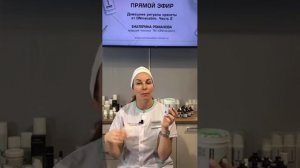 Прямой эфир от 28 09 20 Часть 2. Домашние рецепты красоты с ONmacabim