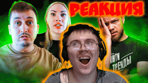 ФАНАТ А4 – ДИРЕКТОР ЮТУБА – Антиобзор АНТИБЛОГЕР ( АНТИБЛОГЕР ) | Реакция