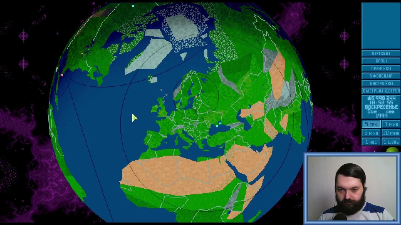 X-COM Files #85 смотреть онлайн