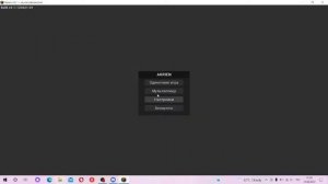 Тутор как скачать Akrien free