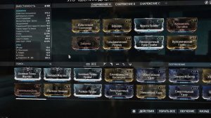 Warframe: Титания Прайм - Обзор, Получение, Билд