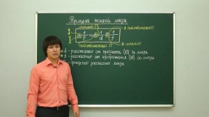 Физика. Геометрическая оптика: Формула тонкой линзы. Центр онлайн-обучения «Фоксфорд»