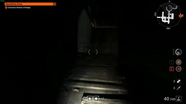 Wolfenstein Youngblood Признание любимой сестры смотреть онлайн