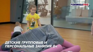 Белгород FORMULA PRO 2019
