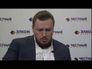 Интервью с руководителем проекта 'Кабель без опасности'