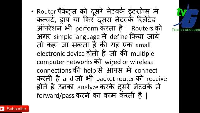 Nielit O Level What is DHCP, FTP ,TELNET,ROUTER M2-R4  Explain In Hindi And English