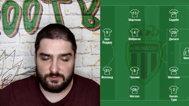 Головин забил в Кубке Франции! Красавчик!