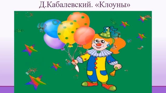 Двух и трехчастные формы смотреть онлайн