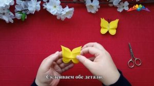 Мастер-класс заколка-бабочка из фоамирана