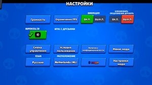 Обзор мода BSD BRAWL☢️ за него не банят! ☢️