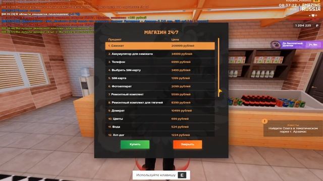 ОБЗОР НОВОГО ОБНОВЛЕНИЯ & ТОПОВЫЙ ИВЕНТ И ПРИЗЫ НА AMAZING RUSSIA (GTA CRMP) ❤️ смотреть онлайн