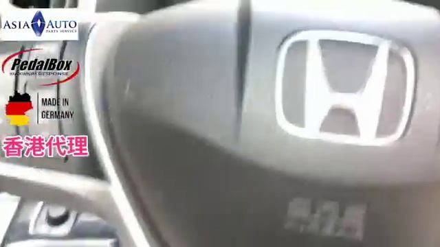 DTE Pedalbox Honda Stepwgn RK 回復加速勇猛狀態 亞洲汽車材料有限公司