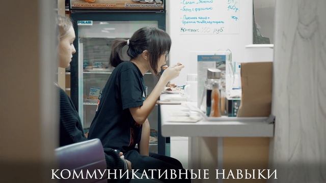 Молодежный тренинг "НА СВОЕЙ ВОЛНЕ"