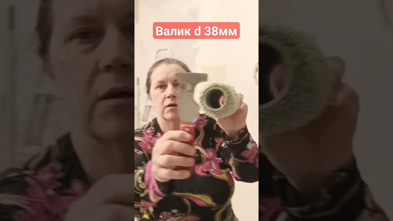 Очистить валик от краски #валик #очистить #краска #скребок смотреть онлайн