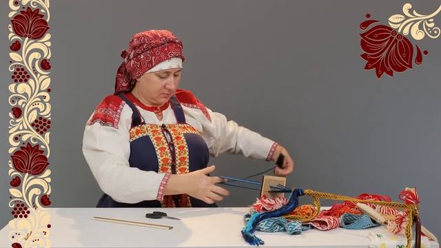 Мастер-класс по плетению тканных поясов-оберегов. смотреть онлайн