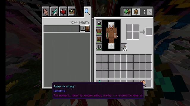 Фармлю на майнскаре!Коплю на вайп кейс/Minescar#5/выживание на сервере/скарики/скар коды/MinecraftP смотреть онлайн