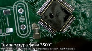 Моя отладочная плата на STM32F103C8T6. Схема. Пайка.