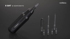 Аккумуляторная отвертка Rombica MyKit A1: компактный размер и набор из 8 бит в комплекте