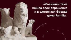 Архитектор и скульптор — кто из них главнее?