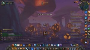 Прокачка репутации Спореггар 3.3.5 Wow