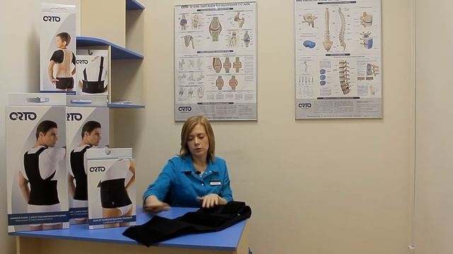 Корсет пояснично-крестцовый ОРТО КПК 110 взрослый и детский смотреть онлайн