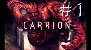 БИОМЕСИВО - Carrion#1 (XBOX ONE X, PC)