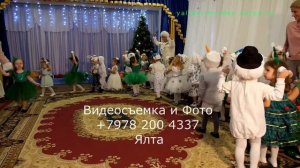 Видеосъемка новый год 2020 утренник