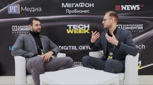 ИНТЕРВЬЮ СО СПИКЕРОМ TECH WEEK - МАКСИМ ЯЦКЕВИЧ