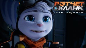 Ratchet & Clank Rift Apart Прохождение►Саргасса(без комментариев)#3