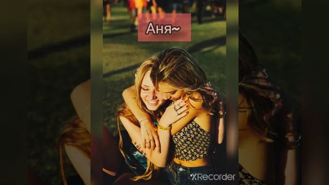 Повтори фото с ЛП, если её имя:💞 смотреть онлайн