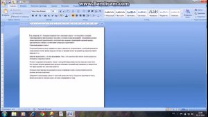 Видеоурок #1 Что такое Microsoft Office Word, и его функции ?