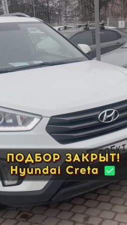 Отличная Крета🔥