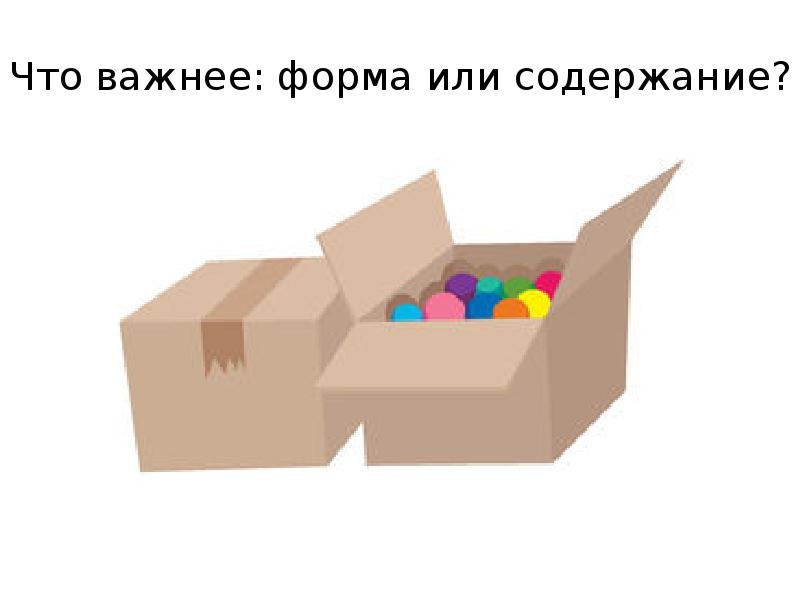 Упаковка или содержимое