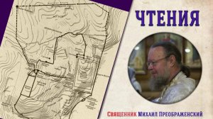 1-я книга Паралипоменон, глава 22