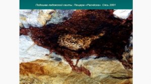 Геология речных долин (рассказывает Михаил Никитин)